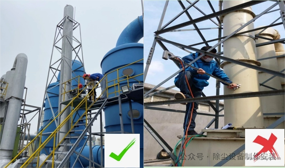 废气排放采样口及平台规范化设置教程.png